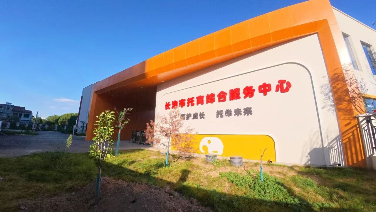 微信图片_20261023102414.jpg