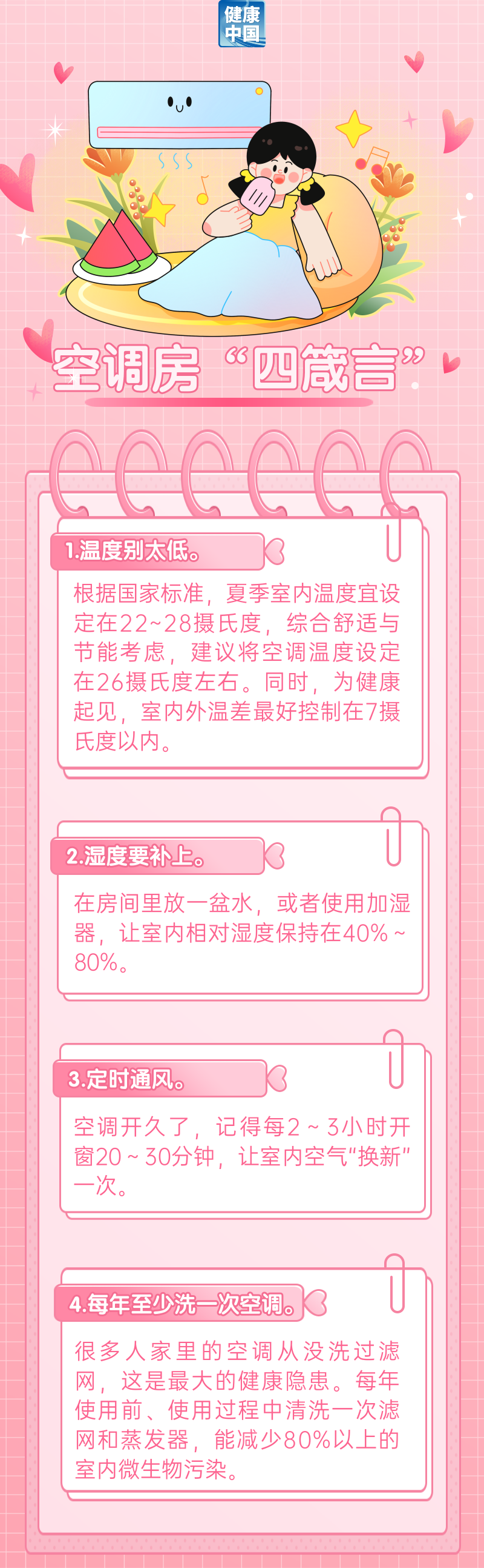 W020260703314553177550_ORIGIN.png